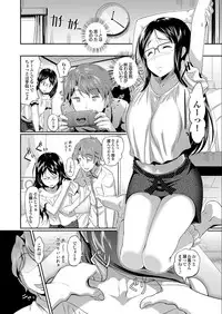 [Anthology] Onaho Girl Collection 02 [Digital]