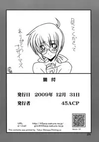 (C77) [WARP LOOP (45ACP)] Lyrical no Shoumei - Proof of the Lyrical (Mahou Shoujo Lyrical Nanoha)