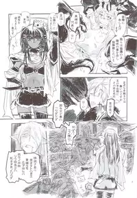 (C77) [Kurai Mori no Soko de (Hidematsu)] Reiki Otogi