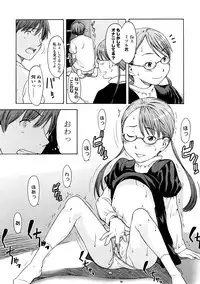 [Onizuka Naoshi] Lovable