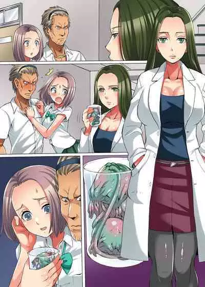 Zetsubou no Kyoushitsu