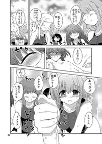 [Funanori House (Suihei Kiki)] Mika's Harassment Doujinshi Omnibus 1 (Mika ni Harassment) [Digital]