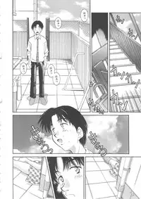 [Kinoshita Rei] Hiiku Gensouroku