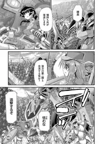 COMIC KURiBERON 2018-01 Vol. 63