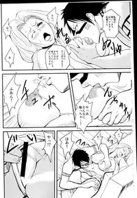 (C76) [Hanamiduki (Miduki Jou)] NO MERCY 5 (BLEACH)