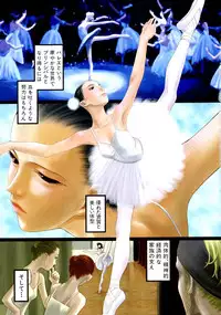 Comic Shingeki 2004-03