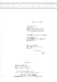 (C92) [Yudenakya Nama-Beer (Uzura no Tamago)] Shimu to Kuna no Shirei Ikusei Nisshi! (Kantai Collection -KanColle-)