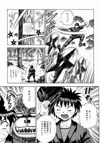 [Tanaka Juice] Seido Kaichou - The Slave Chairman of SEX