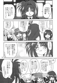 [Thirty Saver Street 2D Shooting] Storage Ignition 3 (Mahou Shoujo Lyrical Nanoha / Magical Girl Lyrical Nanoha)