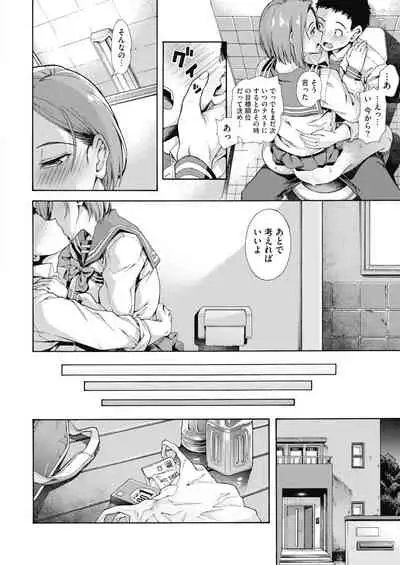 COMIC HOTMILK 2022-02