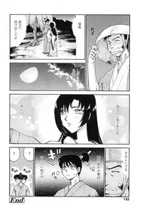 [Taira Hajime] Ruriiro no Hana