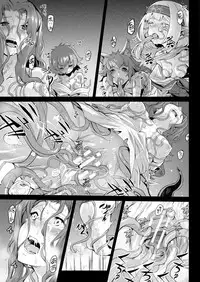 [Take] Kisei-jyu Vol. 1-3 [Chinese] [好野尻漢化] [Digital]