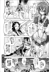 Manga Bangaichi 2014-03