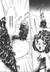COMIC Muga 1999-05