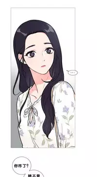 [The Jinshan] Sadistic Beauty Ch.1-30 [Chinese] [17汉化]