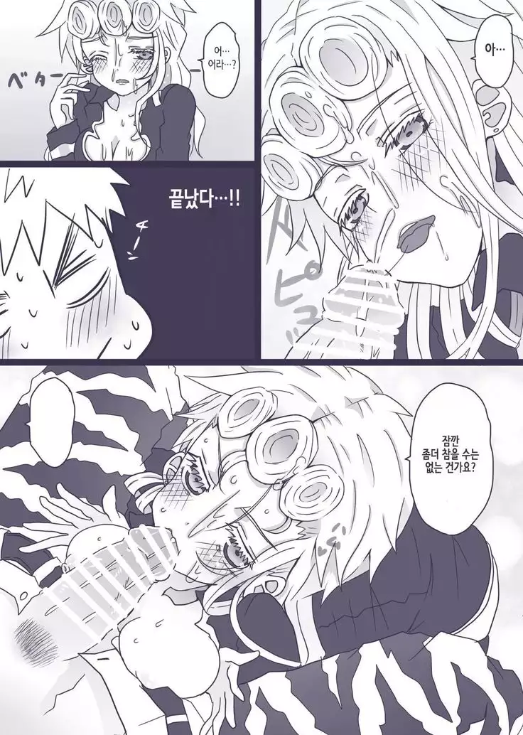 Tabemono no Urami wa Osoroshii