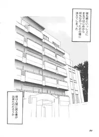 [Anthology] Doujin Anthology Bishoujo Gumi 7 (Various)