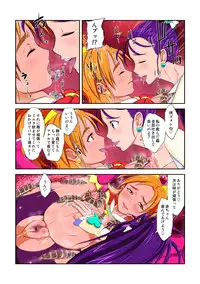 [Juuryoku Shiki Youheki (Dam)] Shock Shoku Burigyua San (Pretty Cure, Suite Precure♪) [Digital]