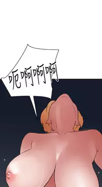 Desire King 欲求王 Ch.41~52 [Chinese]