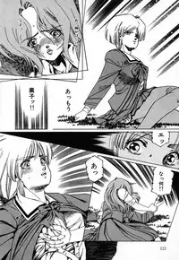 [aran-rei] SPACE HUNTER