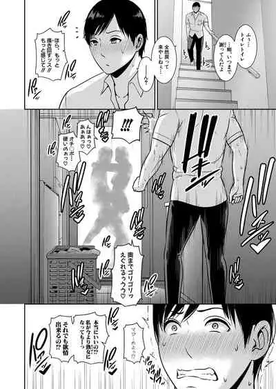 COMIC Shingeki 2021-12 [Digital]
