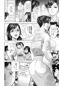 [Hidemaru] Midara Shimai Asobi