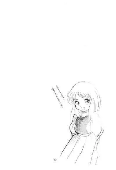 Tousaku Douwa-shuu 3.0 Cinderella