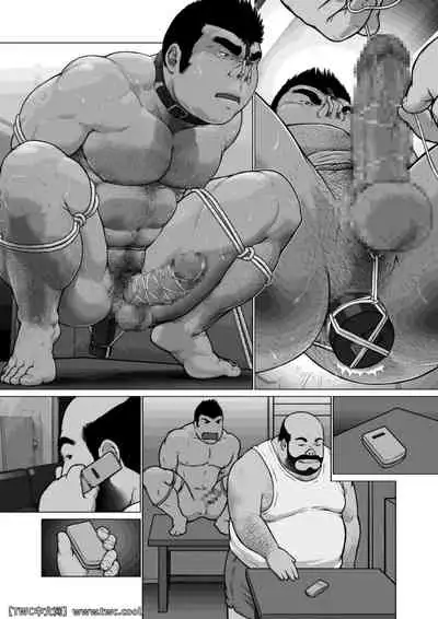 Ch. 2 Kutsugyaku no Nikutai