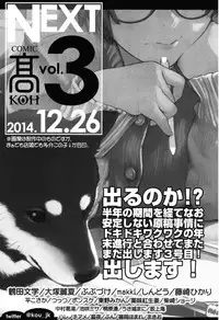 COMIC LO 2015-01