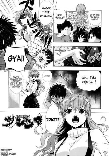 Manjiru Torotoro Chapter 2