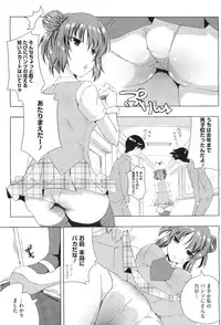 COMIC Megastore-H 2010-11