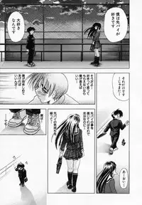 [Kawaraya A-ta] Hana no Shizuku