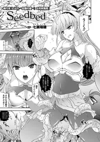 Comic Unreal 2010-10 Vol.27 [Digital]
