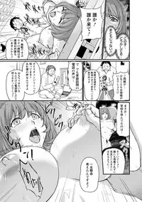[Urase Shioji] Jokyoushi Carnival [Digital]