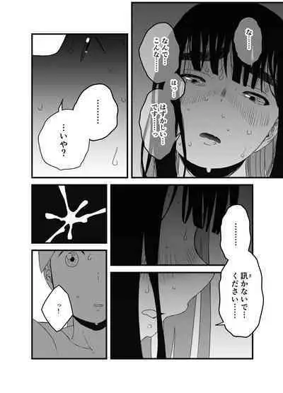 Giri no Ane to no 7-kakan Seikatsu Soushuuhen + Omake