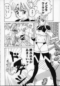 [Yamai Sakatarou] Hen na Yarikata - Seinen Edition