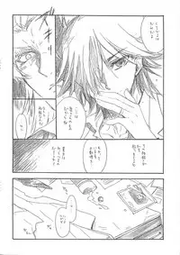 [Rapan (Himuro Shizuku)] Kikan MIDS 05 (Yu-Gi-Oh! 5D's)
