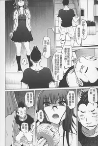[Marukidou] SM Danchi ~The Henven Of Masochistically Bitches~ | SM社區~嗜虐雌獸的天堂~ [Chinese]