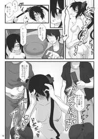 (Kouroumu 10) [Torano Ori (Toritora)] Ota-cir ni Himekaidou (Touhou Project)