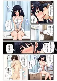 BANANAMATE Vol. 15