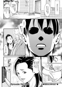 Action Pizazz DX 2016-12 [Digital]