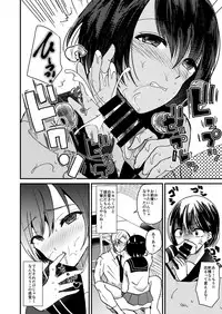 [Novia (Labui)] Nyotaika Shite mo Koishitai Aisaretai [Digital]