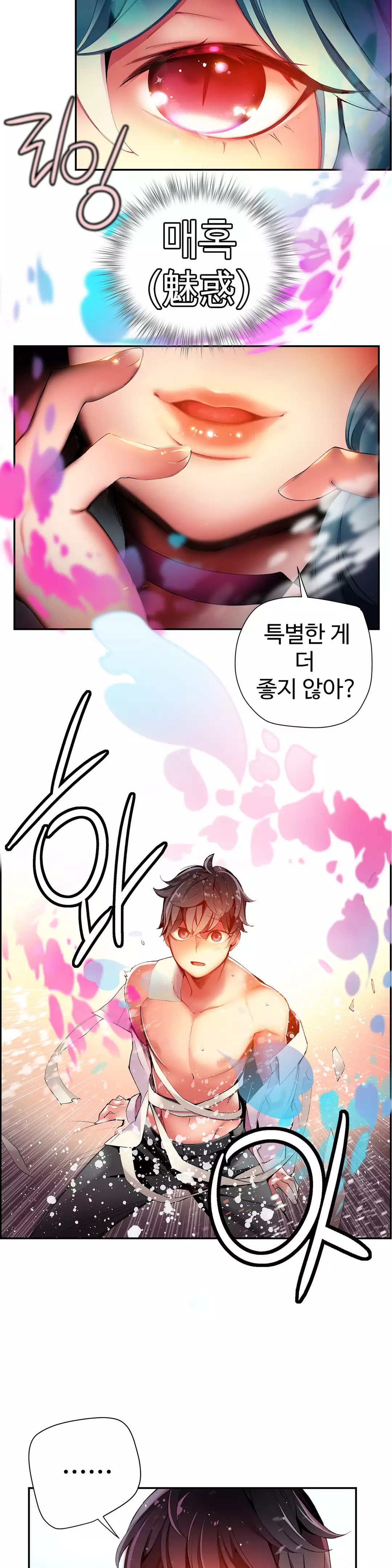 Lilith`s Cord Ch.0-38