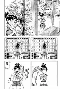 [Zerry Fujio] Come Together