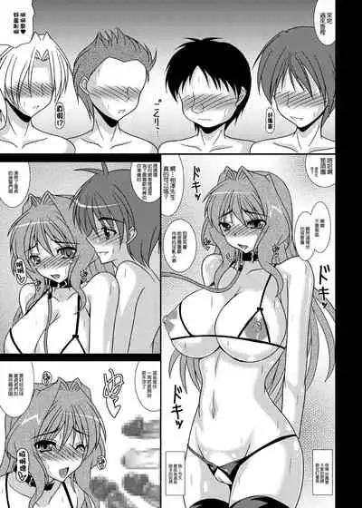 [Kirei na Oneesan (Izumi Yayoi)] Hitozuma Kaori-san ～Sonyo 3 Sefure kara Nikudorei e...～ (Kanon) [Chinese] [Digital]