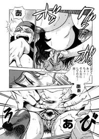 [THE SEIJI] Hamichichi Oneesan ~Kinyoubi wa Hentai~