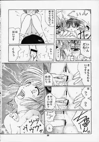(C58) [Mongoose Studio (Deep Purple '72, Rokujou Mugi)] Chisa de Ikou!! (Comic Party)