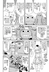 COMIC Megastore Alpha 2015-04