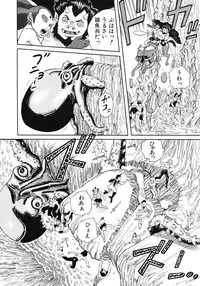 COMIC MUJIN 2011-09