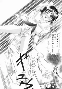 [Anthology] Ryouseiguyuu Androgynous vol 2